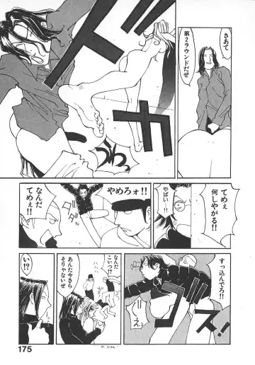 [Kiryuu Tomohiko] TWIN SPARK GIRLS 2 Fhentai - Page 174