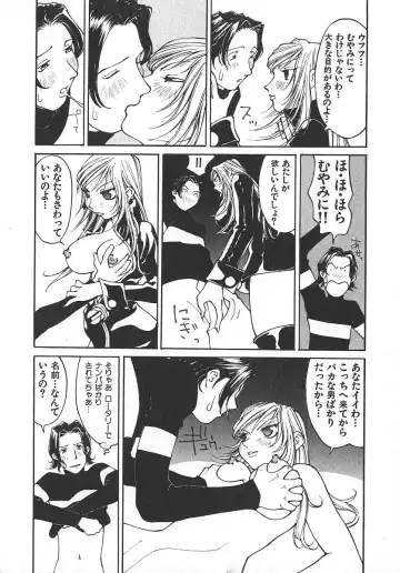 [Kiryuu Tomohiko] TWIN SPARK GIRLS 2 Fhentai - Page 177