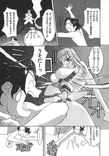 [Kiryuu Tomohiko] TWIN SPARK GIRLS 2 Fhentai - Page 182