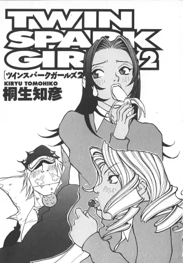 [Kiryuu Tomohiko] TWIN SPARK GIRLS 2 Fhentai - Page 2