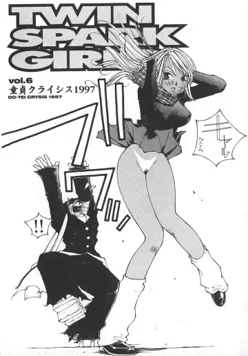 [Kiryuu Tomohiko] TWIN SPARK GIRLS 2 Fhentai - Page 25