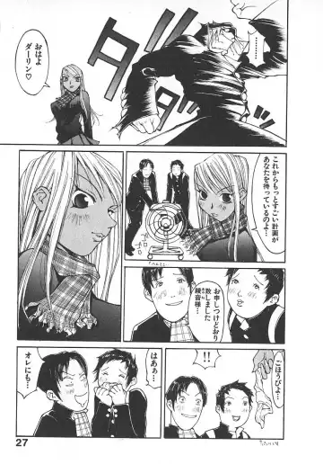 [Kiryuu Tomohiko] TWIN SPARK GIRLS 2 Fhentai - Page 26