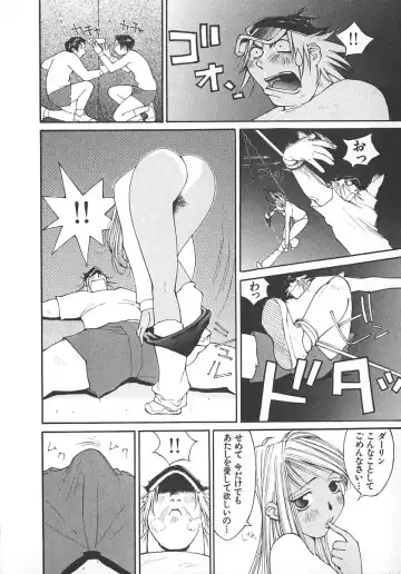 [Kiryuu Tomohiko] TWIN SPARK GIRLS 2 Fhentai - Page 31