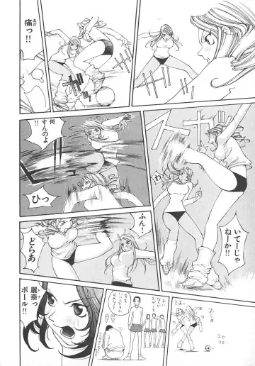 [Kiryuu Tomohiko] TWIN SPARK GIRLS 2 Fhentai - Page 35