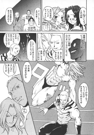 [Kiryuu Tomohiko] TWIN SPARK GIRLS 2 Fhentai - Page 54