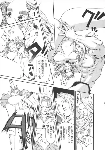 [Kiryuu Tomohiko] TWIN SPARK GIRLS 2 Fhentai - Page 60