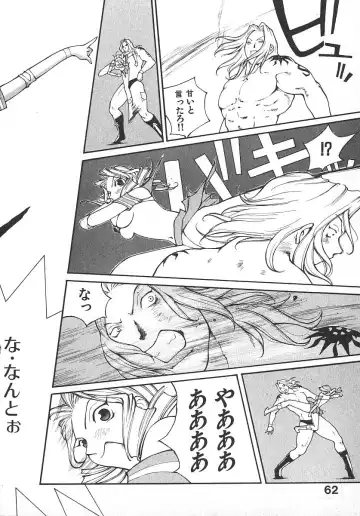 [Kiryuu Tomohiko] TWIN SPARK GIRLS 2 Fhentai - Page 61