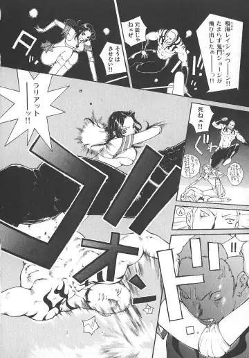 [Kiryuu Tomohiko] TWIN SPARK GIRLS 2 Fhentai - Page 63