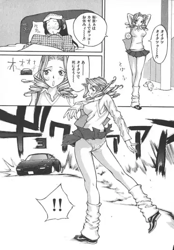 [Kiryuu Tomohiko] TWIN SPARK GIRLS 2 Fhentai - Page 66