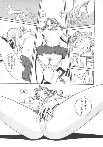 [Kiryuu Tomohiko] TWIN SPARK GIRLS 2 Fhentai - Page 76