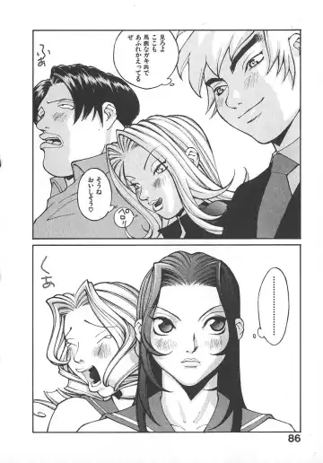 [Kiryuu Tomohiko] TWIN SPARK GIRLS 2 Fhentai - Page 85