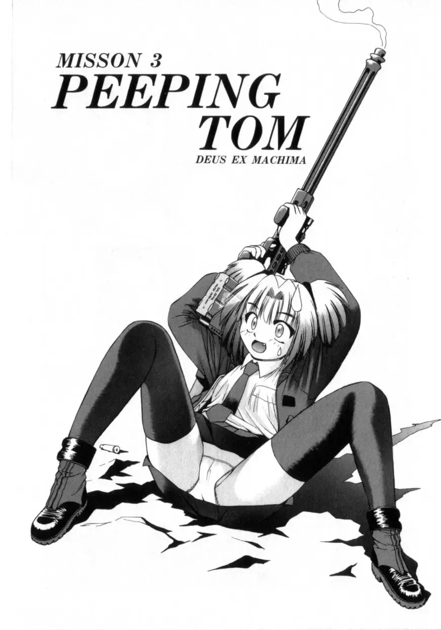 [Azusa Yukimasa] Deus Ex Machina Fhentai - Page 47