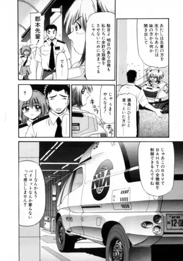 [Azusa Yukimasa] Deus Ex Machina Fhentai - Page 102