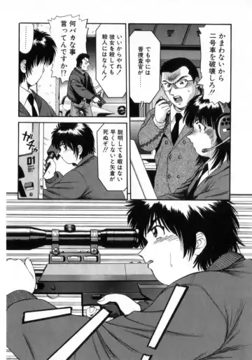 [Azusa Yukimasa] Deus Ex Machina Fhentai - Page 136