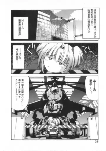 [Azusa Yukimasa] Deus Ex Machina Fhentai - Page 32