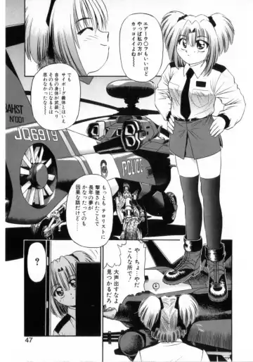 [Azusa Yukimasa] Deus Ex Machina Fhentai - Page 51