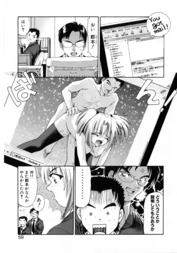 [Azusa Yukimasa] Deus Ex Machina Fhentai - Page 63