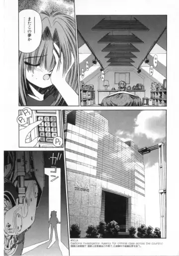 [Azusa Yukimasa] Deus Ex Machina Fhentai - Page 9