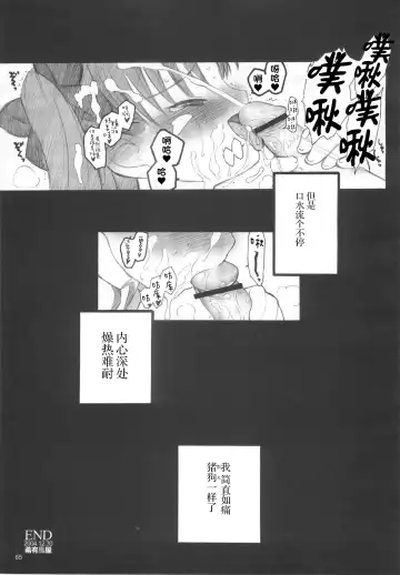 [Inoue Junichi] Walpurgisnacht / Walpurgis no Yoru Fhentai - Page 64
