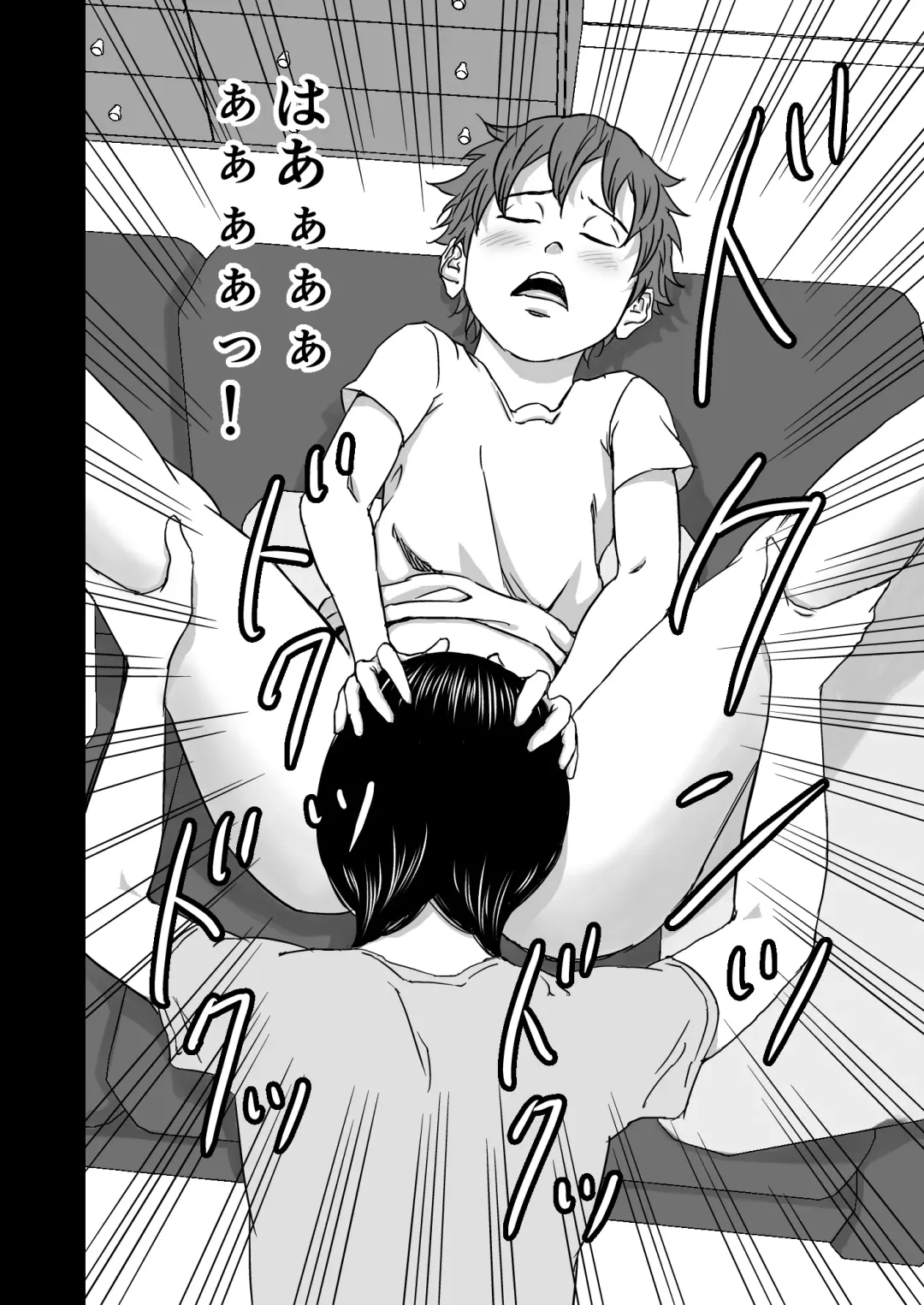 Zoku・Yoga ni Hamatteru Tomodachi no Okaa-san wa Ore no Hatsukoi Fhentai - Page 24