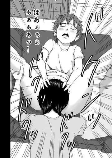 Zoku・Yoga ni Hamatteru Tomodachi no Okaa-san wa Ore no Hatsukoi Fhentai - Page 24