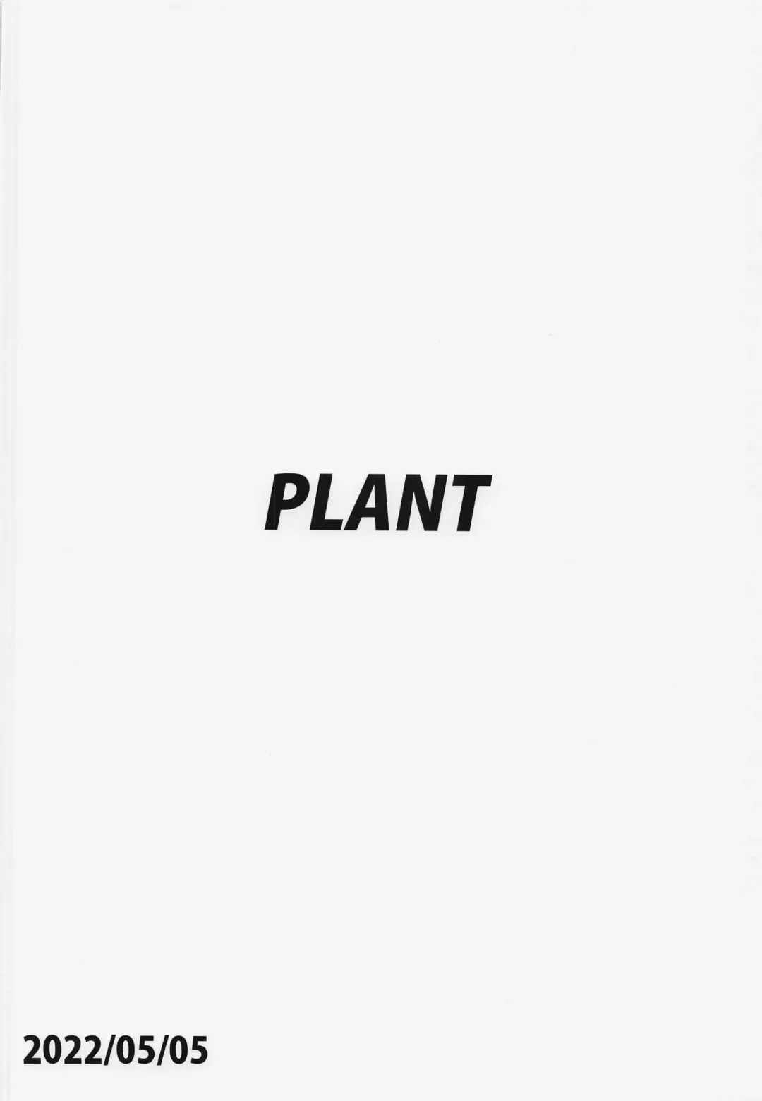 [Tsurui] Dochira o Onozomi desu ka? ~Maid Hen~ Fhentai - Page 33