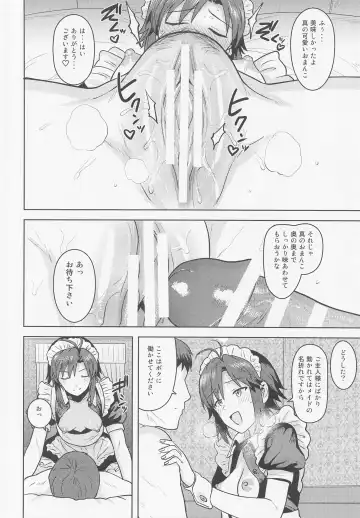 [Tsurui] Dochira o Onozomi desu ka? ~Maid Hen~ Fhentai - Page 17