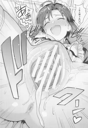 [Tsurui] Dochira o Onozomi desu ka? ~Maid Hen~ Fhentai - Page 23