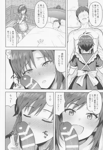 [Tsurui] Dochira o Onozomi desu ka? ~Maid Hen~ Fhentai - Page 3