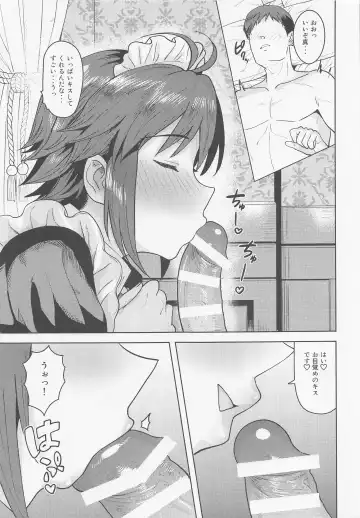 [Tsurui] Dochira o Onozomi desu ka? ~Maid Hen~ Fhentai - Page 4