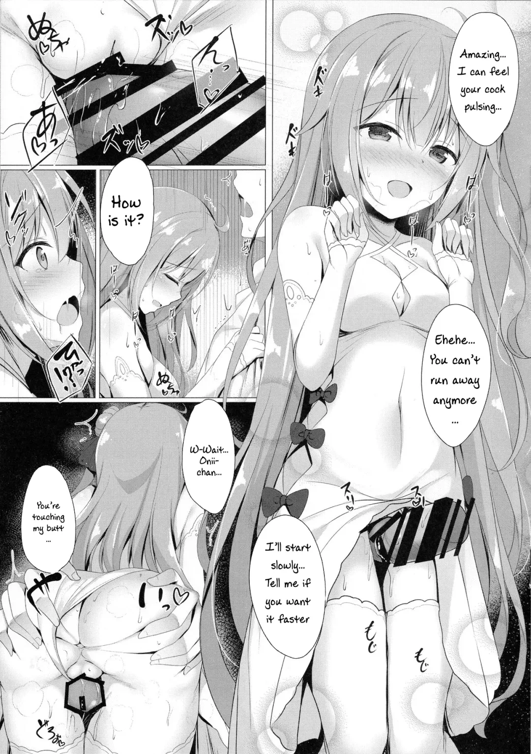 [Tomo] Sawatte, Onii-chan...!! Fhentai - Page 11