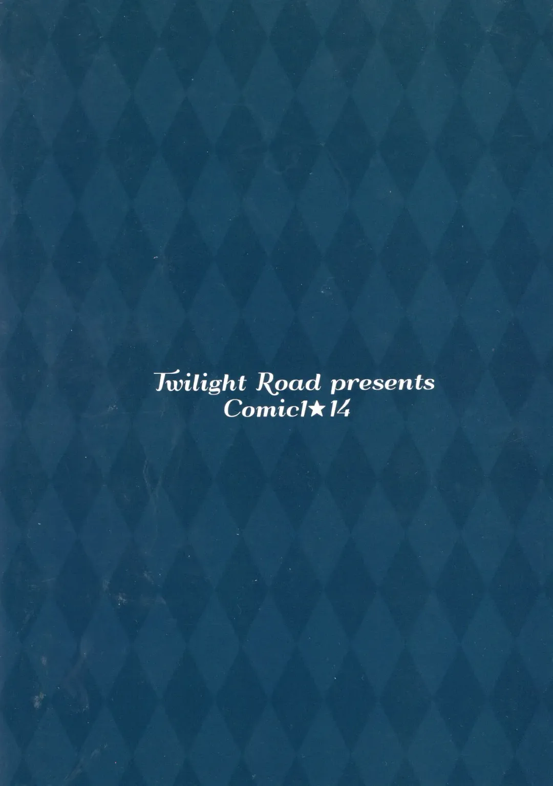 [Tomo] Sawatte, Onii-chan...!! Fhentai - Page 19