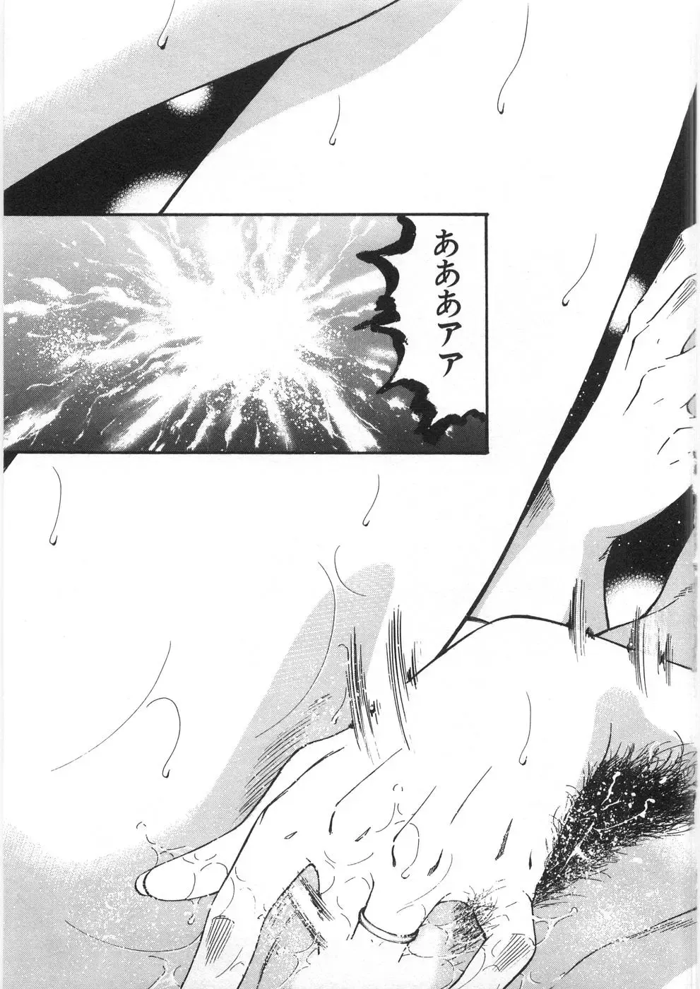 [Kitazato Nawoki] Yuna - a Widow Vol. 2 Fhentai - Page 168