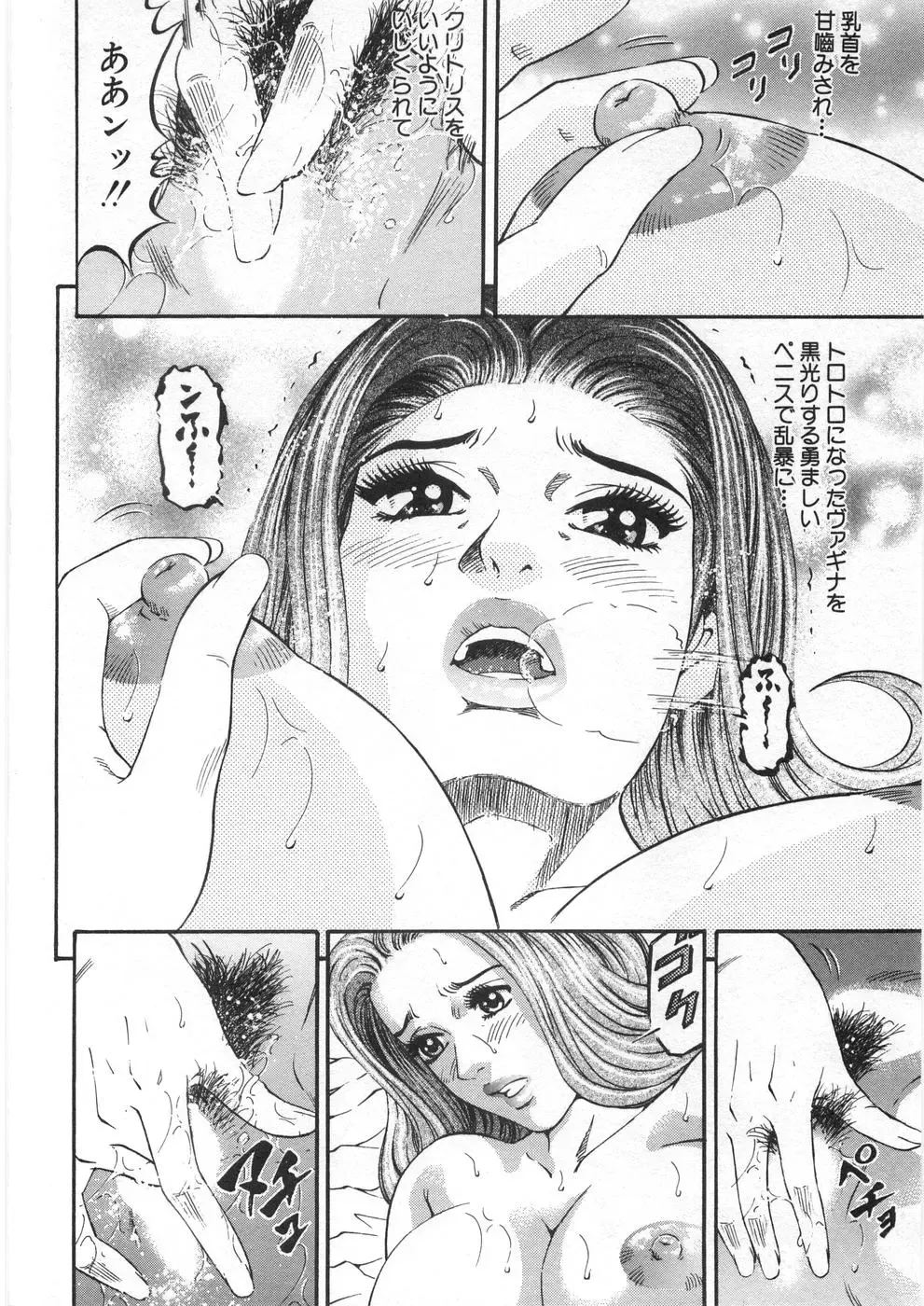 [Kitazato Nawoki] Yuna - a Widow Vol. 2 Fhentai - Page 179