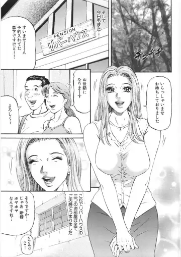 [Kitazato Nawoki] Yuna - a Widow Vol. 2 Fhentai - Page 170