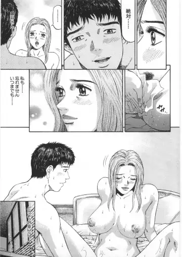 [Kitazato Nawoki] Yuna - a Widow Vol. 2 Fhentai - Page 28