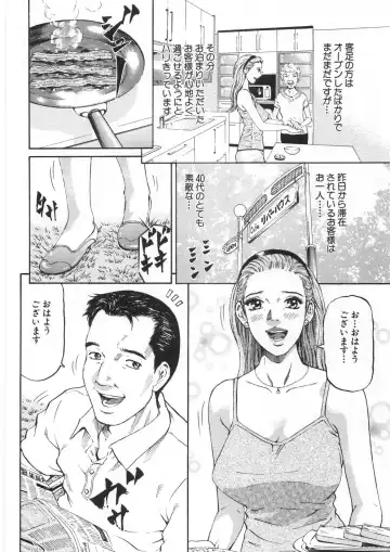 [Kitazato Nawoki] Yuna - a Widow Vol. 2 Fhentai - Page 33