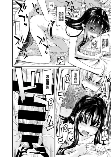 [Yokoshima Nikki] Mittsu no negai Fhentai - Page 27