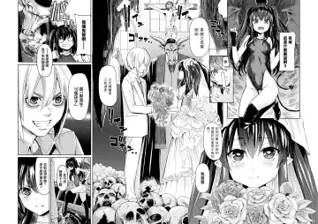 [Yokoshima Nikki] Mittsu no negai Fhentai - Page 6