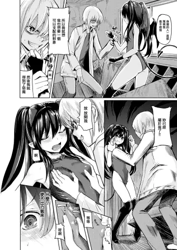 [Yokoshima Nikki] Mittsu no negai Fhentai - Page 7