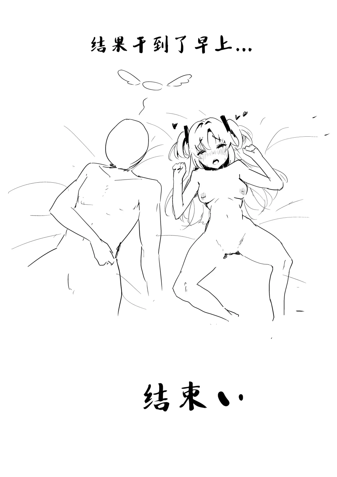 [Hoyhoy Colo] Seminar Kaikei wa Ecchi ga Shitai. Hatsujou Hen Fhentai - Page 21