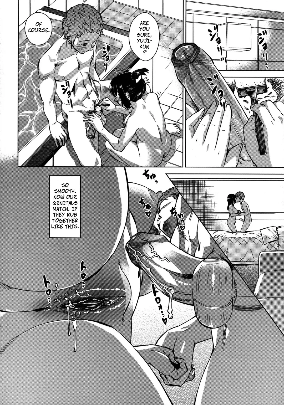 [Abe Morioka] Shiyou yo | Let's Do It (decensored) Fhentai - Page 14