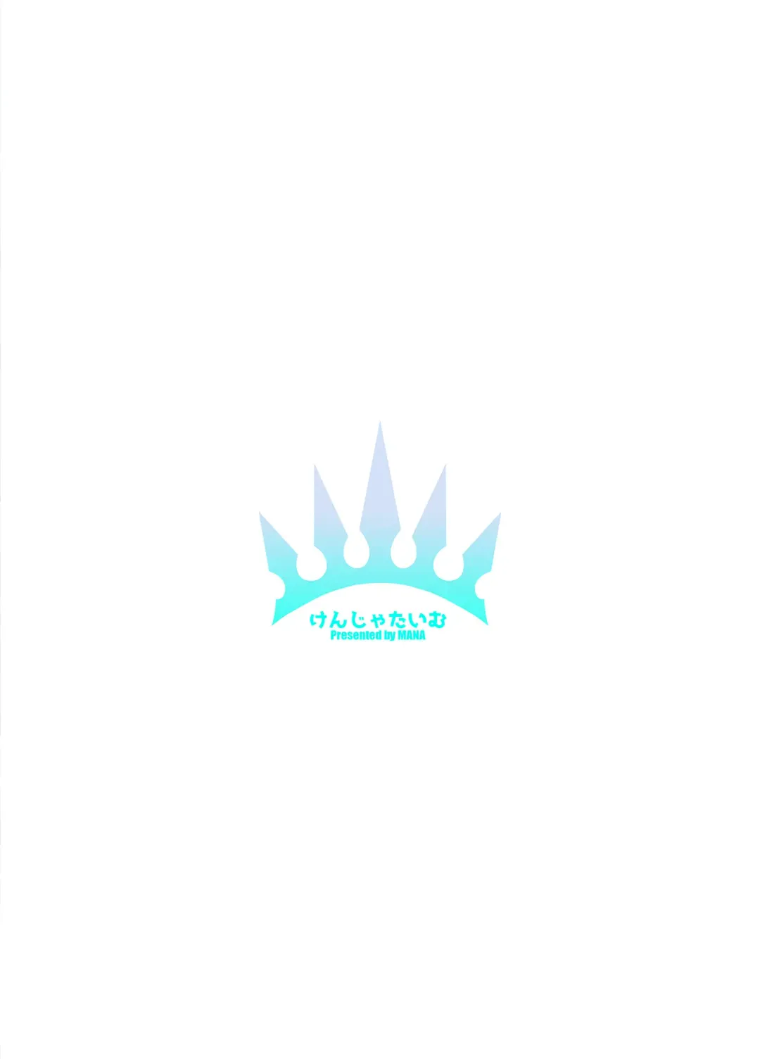 [Mana] Gentle Connect! Re:Dive 3 "Amakuchi" (decensored) Fhentai - Page 18