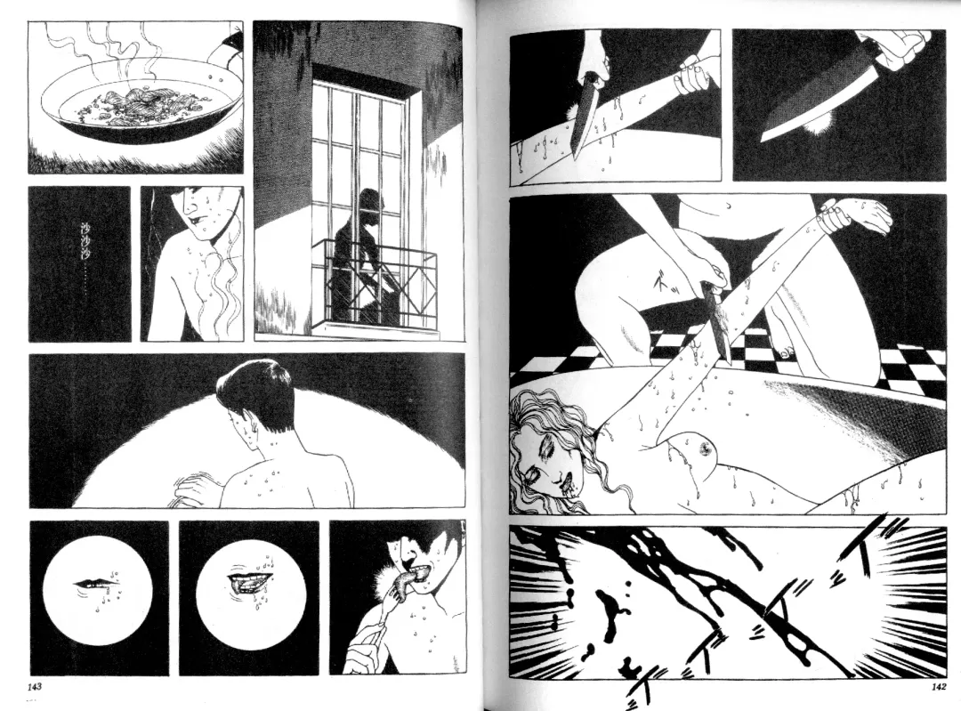 [Maruo Suehiro] Kinran Donsu | 殘酷大全 Fhentai - Page 73