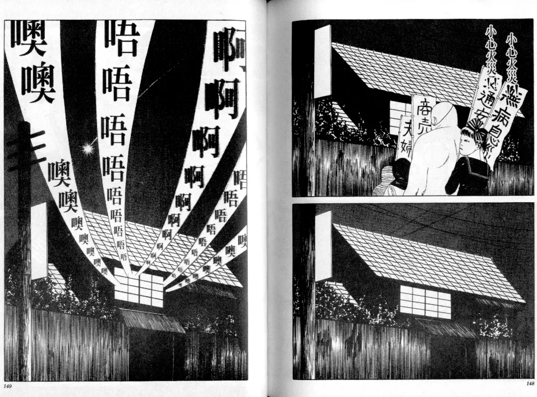 [Maruo Suehiro] Kinran Donsu | 殘酷大全 Fhentai - Page 76