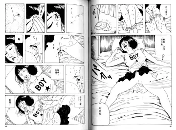 [Maruo Suehiro] Kinran Donsu | 殘酷大全 Fhentai - Page 24