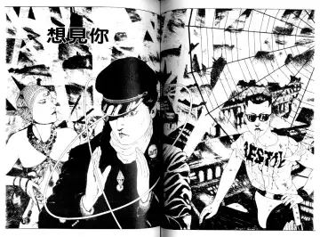 [Maruo Suehiro] Kinran Donsu | 殘酷大全 Fhentai - Page 35