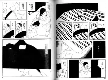 [Maruo Suehiro] Kinran Donsu | 殘酷大全 Fhentai - Page 45