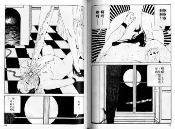 [Maruo Suehiro] Kinran Donsu | 殘酷大全 Fhentai - Page 59