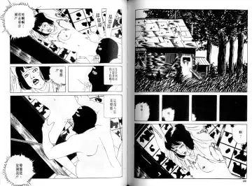 [Maruo Suehiro] Kinran Donsu | 殘酷大全 Fhentai - Page 63